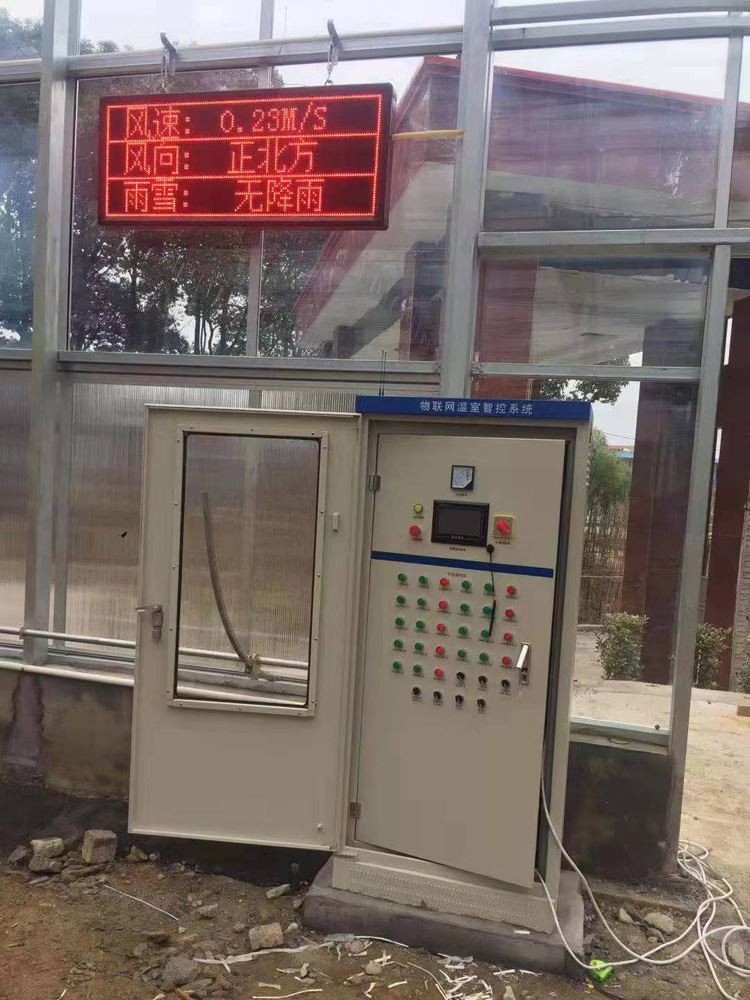 Film Greenhouses Film Greenhouses